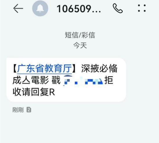 成人av教育无码,无码内容的启示与反思