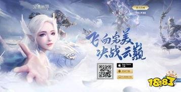 完美世界第6集免费观看,神秘力量觉醒，冒险之旅开启