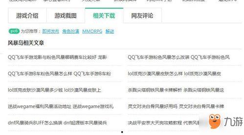 无码黄下载地址,带你探索网络暗流涌动的秘密世界