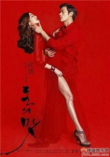 最大色情影片在线播放,最大色情影片在线播放背后的真相