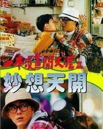 一本漫画闯天涯无码,无码冒险，青春热血的奇幻之旅