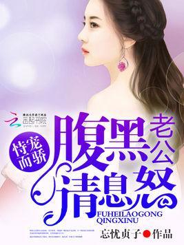 许老公请原谅磁力链接,一场跨越时空的深情救赎之旅