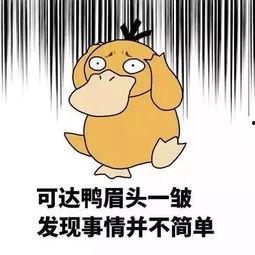 被读心后全京城都捡我瓜吃免费,全京城瓜田遍布，我成了全民焦点
