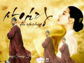 师任堂第19集在线播放,揭秘神秘家族传承之谜