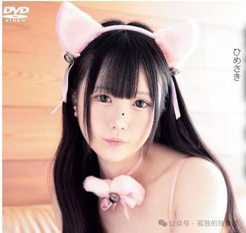 星咲伶美无码
