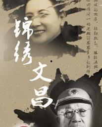 锦绣童年在线播放,重温无忧岁月，在线播放带你走进纯真时光