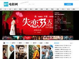bt av网站,内容解析与行业影响