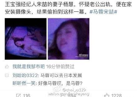 天涯爆料宋喆视频全集,宋喆视频全集曝光，惊人内幕一网打尽