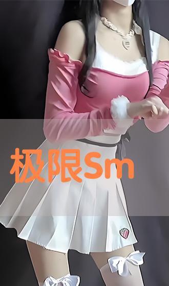 Sm高清无码 下载,揭秘网络资源获取之道