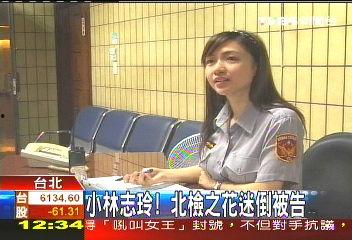 女法警 av,勇敢无畏，正义化身