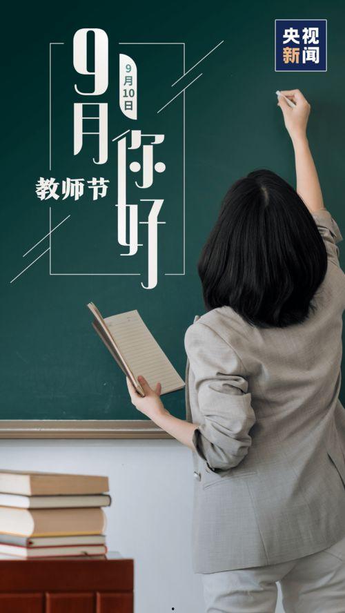 九月所有爆料新闻事件是什么,揭秘九月爆料的新闻风云