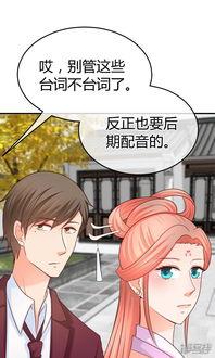 今宵妻晒漫画日本,探寻日本动漫文化的魅力所在