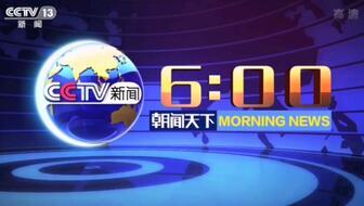 cctv13在线直播观看中央一套直播,CCTV-13在线直播，中央一套精彩内容不间断