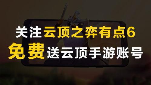 金铲铲神话爆料最新,神秘英雄降临，战局风云再起！