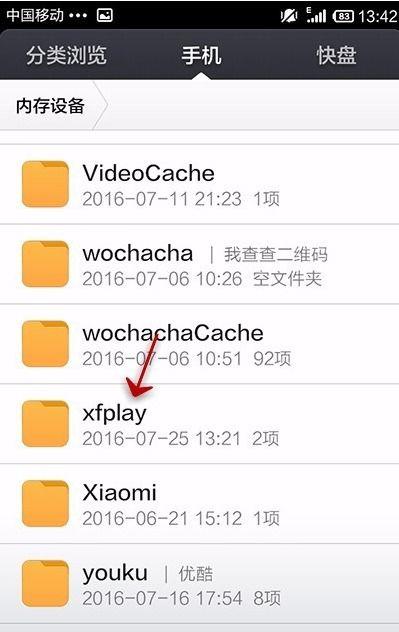 影视先锋中av图片,揭秘AV图片背后的故事与影响