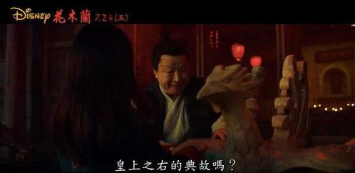 色情中文字幕无码电影,揭秘无码电影背后的色情字幕世界