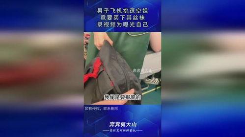 买白丝袜视频下载,揭秘热门买白丝袜视频下载背后的秘密