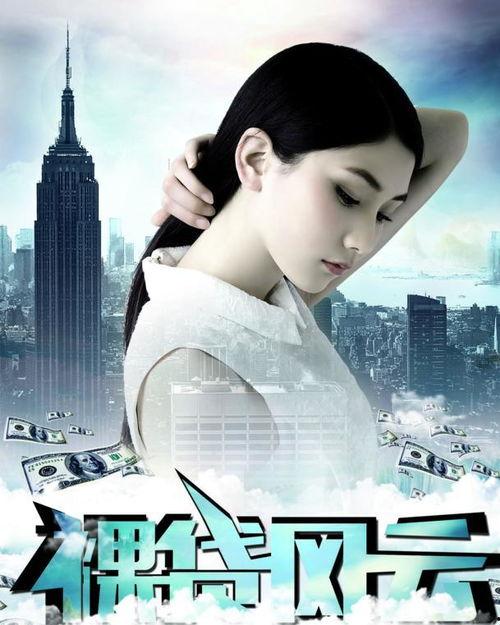 裸贷风云在线观看,揭秘网络借贷背后的黑暗真相