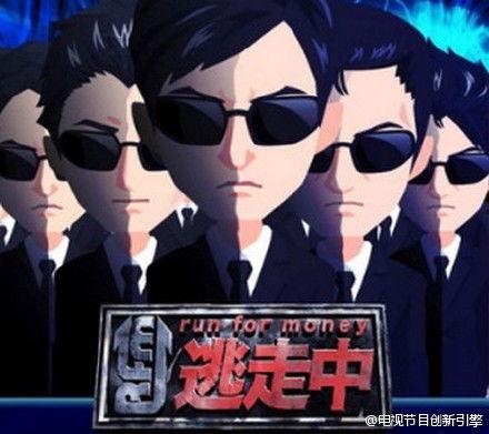 日本综艺出逃中,笑料百出！