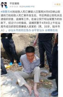 汕头市潮南区爆料事件最新,真相追踪与社区反响
