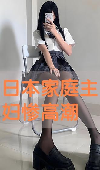 高潮声 日本,揭秘日本音乐文化的巅峰时刻